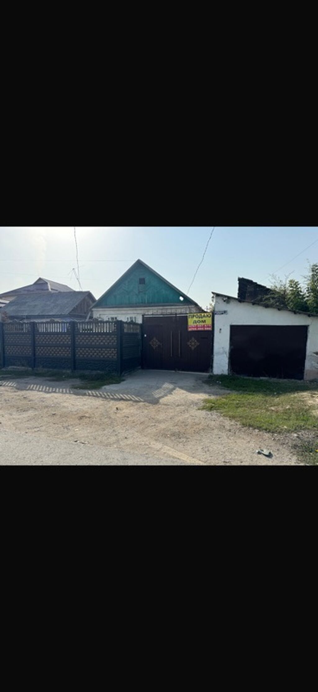 Продаётся жилой дом, Район ТЭЦ. Участок 4,5 сотки (5,6фактически): фото 2