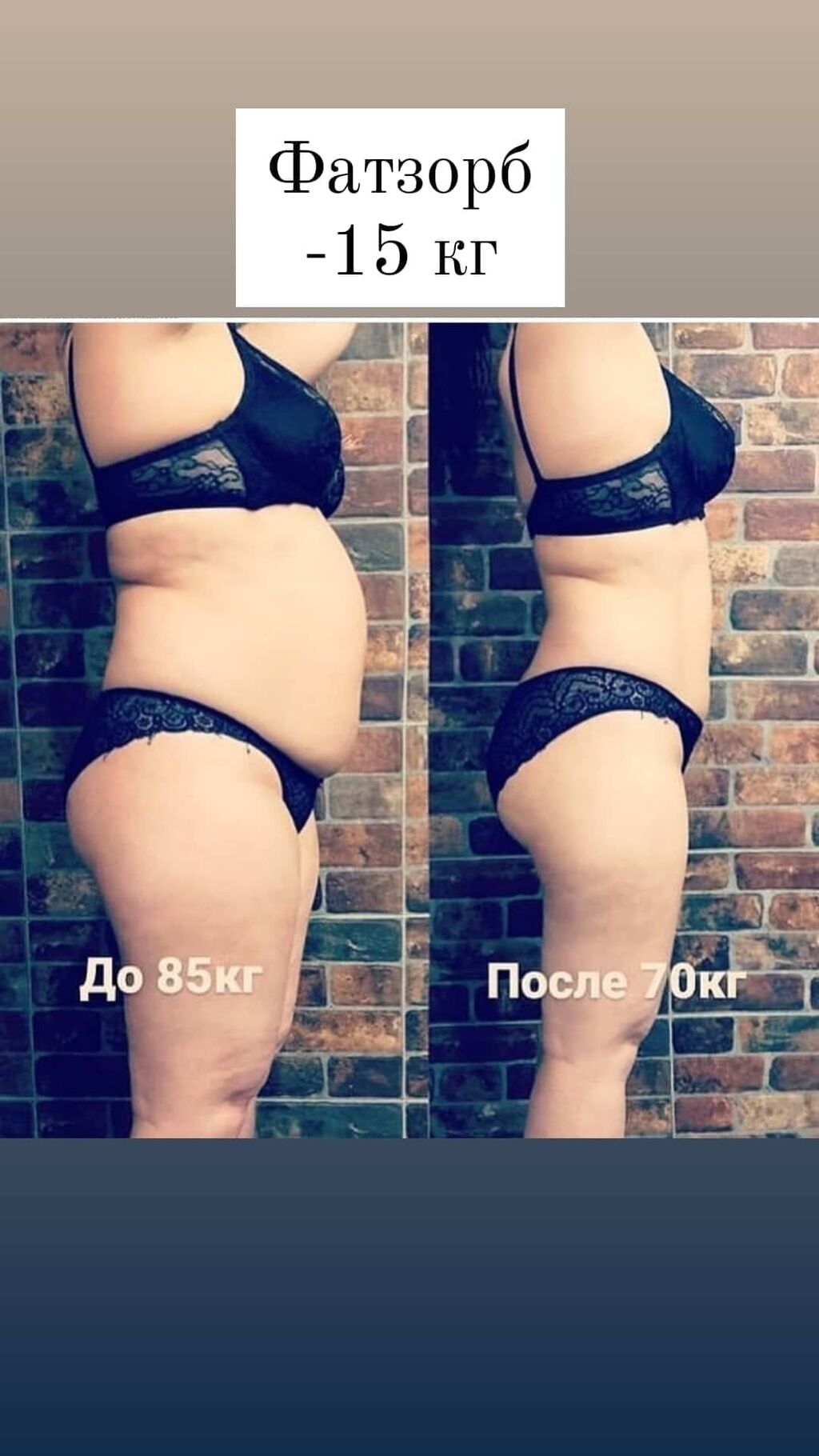 до и после похудения девушки. @stylemecurvy. похудение с 70 кг до 50 кг. коренастый американец 96 кг. ти кг.