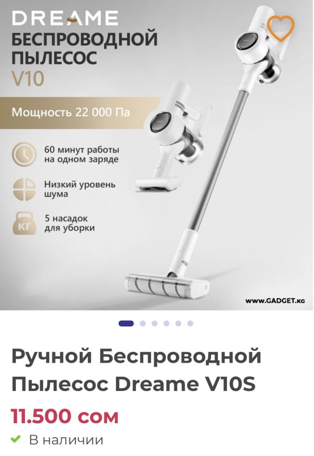 Ручной пылесос Новый Dreame Полная оплата: фото 2