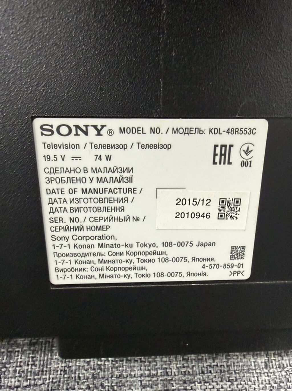 Телевизор Sony KDL-48R553C Б/у нету ножек, его можно вешать только на — фото 2