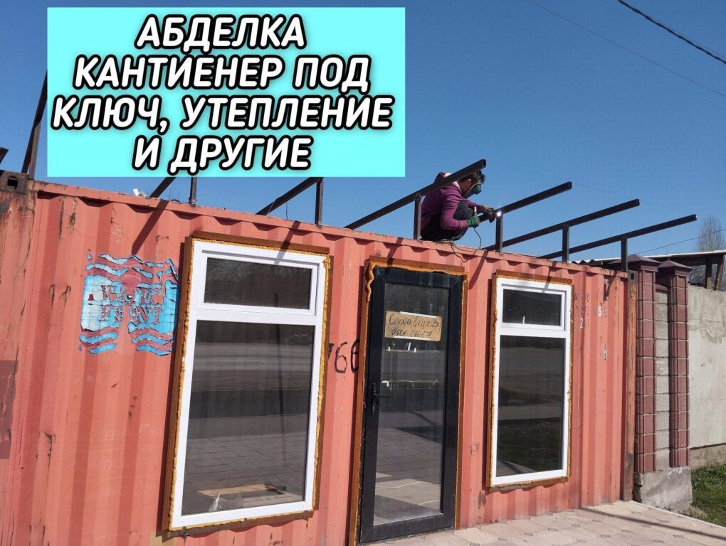 Услуги сварщика: заборы, навесы, решётки, ограды: фото 2