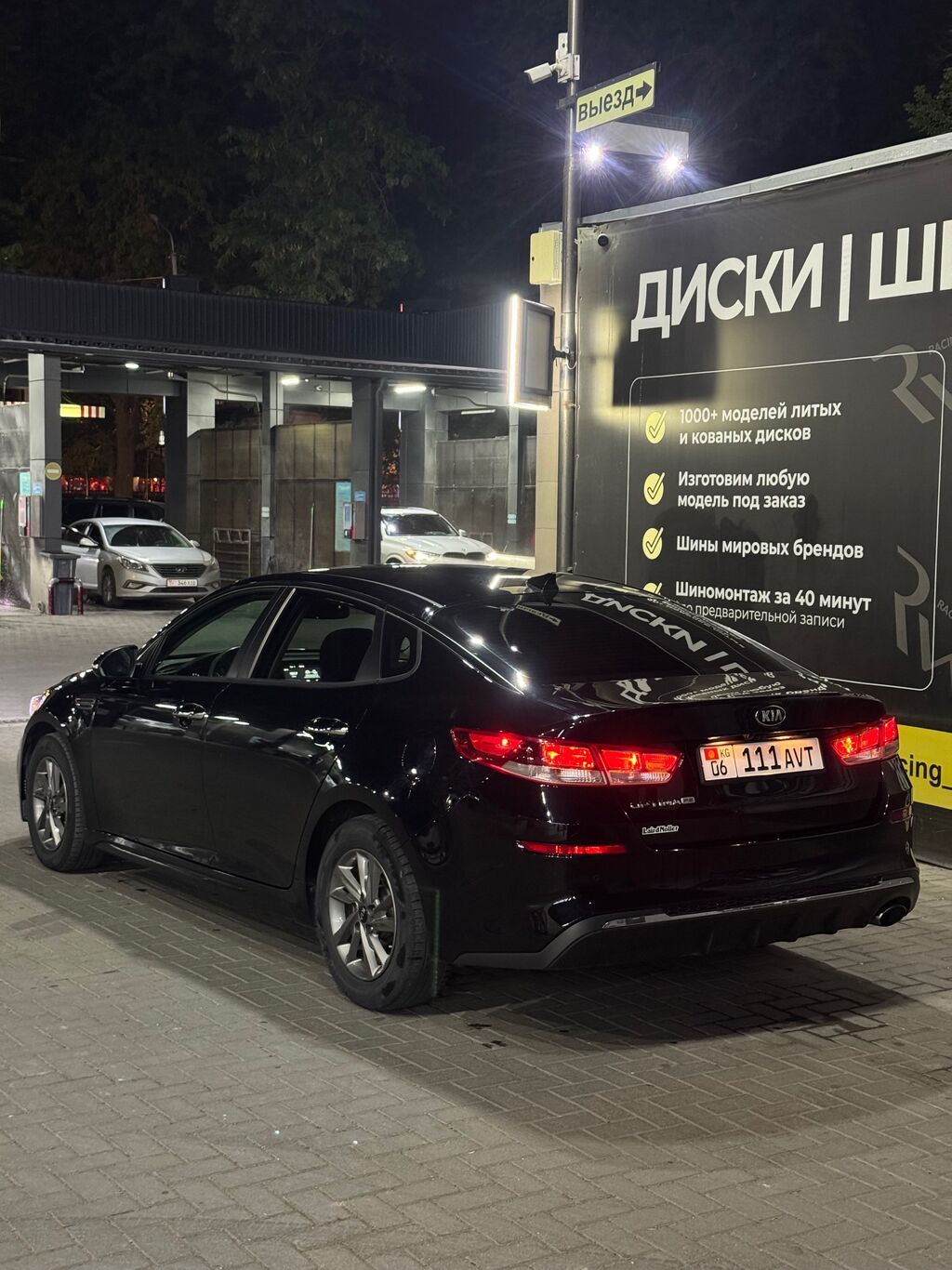 Kia Optima: 2020 г., 2.4 л, Автомат, Бензин, Седан: фото 2