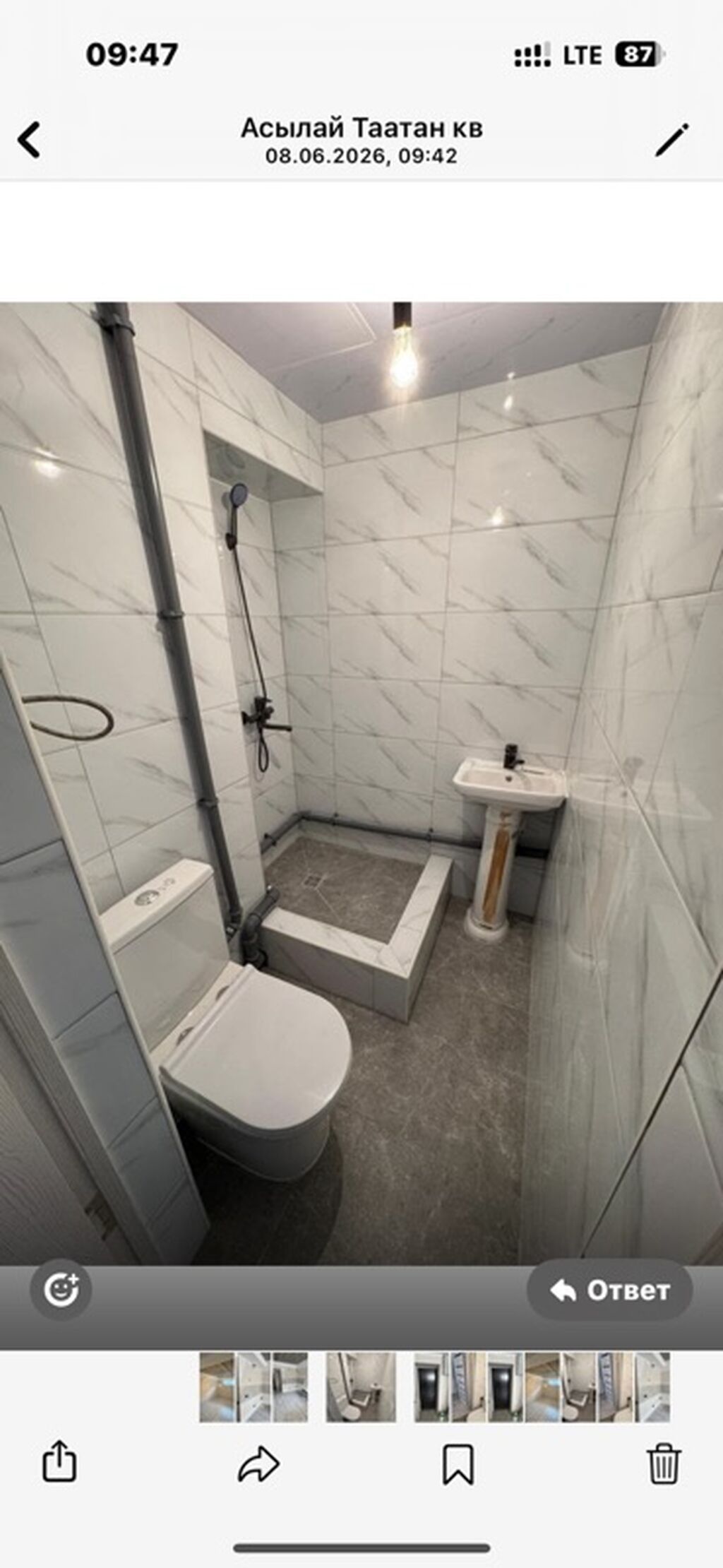 20 м², Без мебели: фото 2