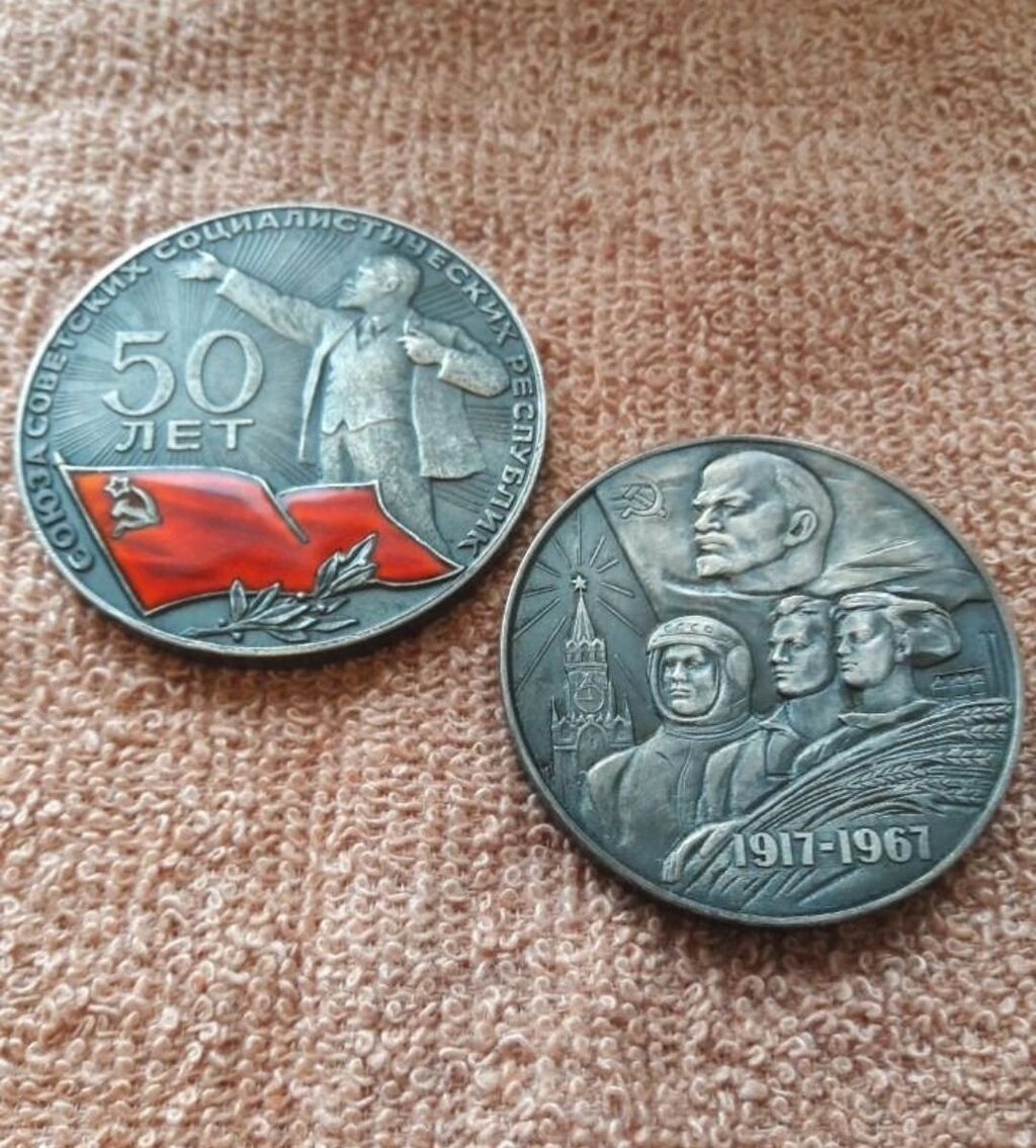 Монета 650 лет кирову. Монета 650 лет кирову