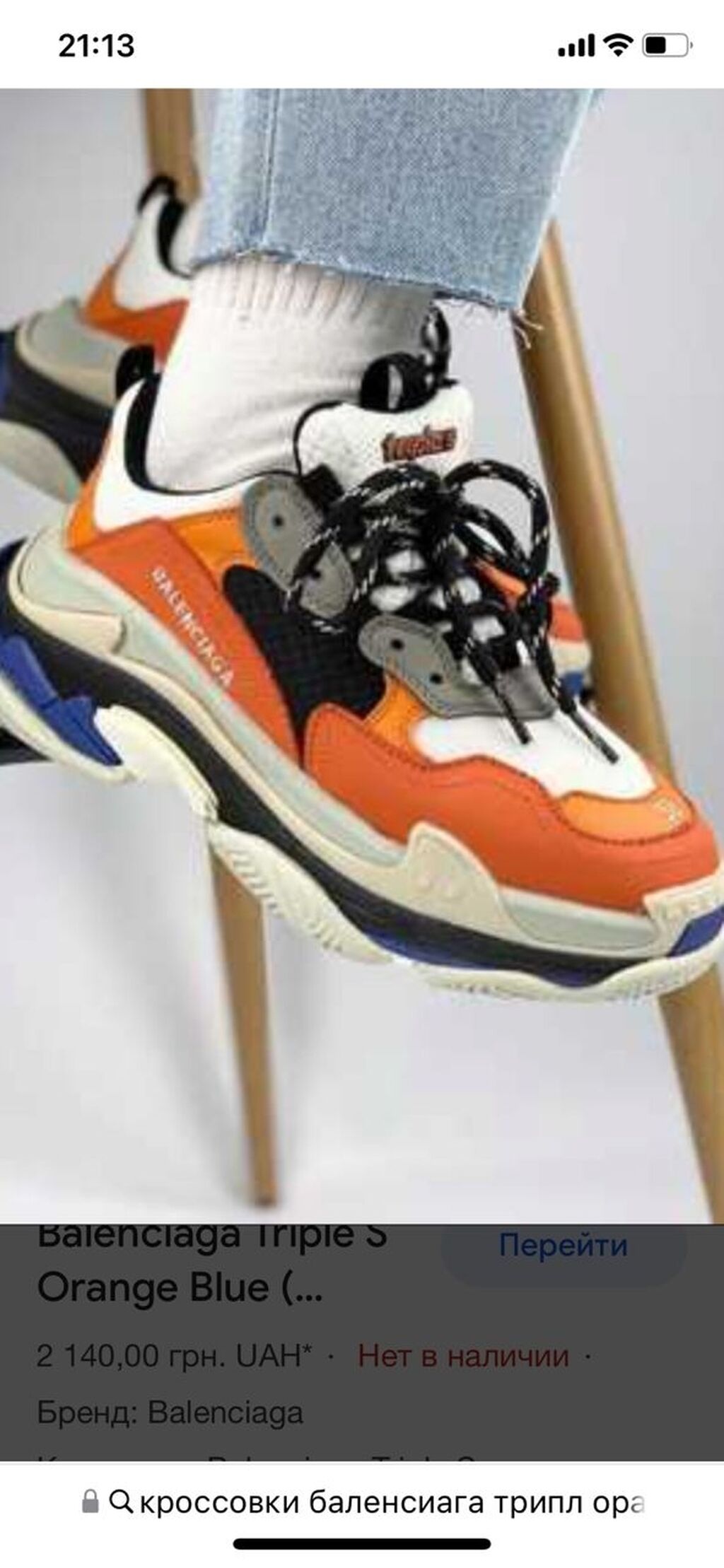 Giày Balenciaga Triple S Trainer White Black Red Rep 11  Mẫu Giày Hot  Nhất 2023  Hanoi Sneaker