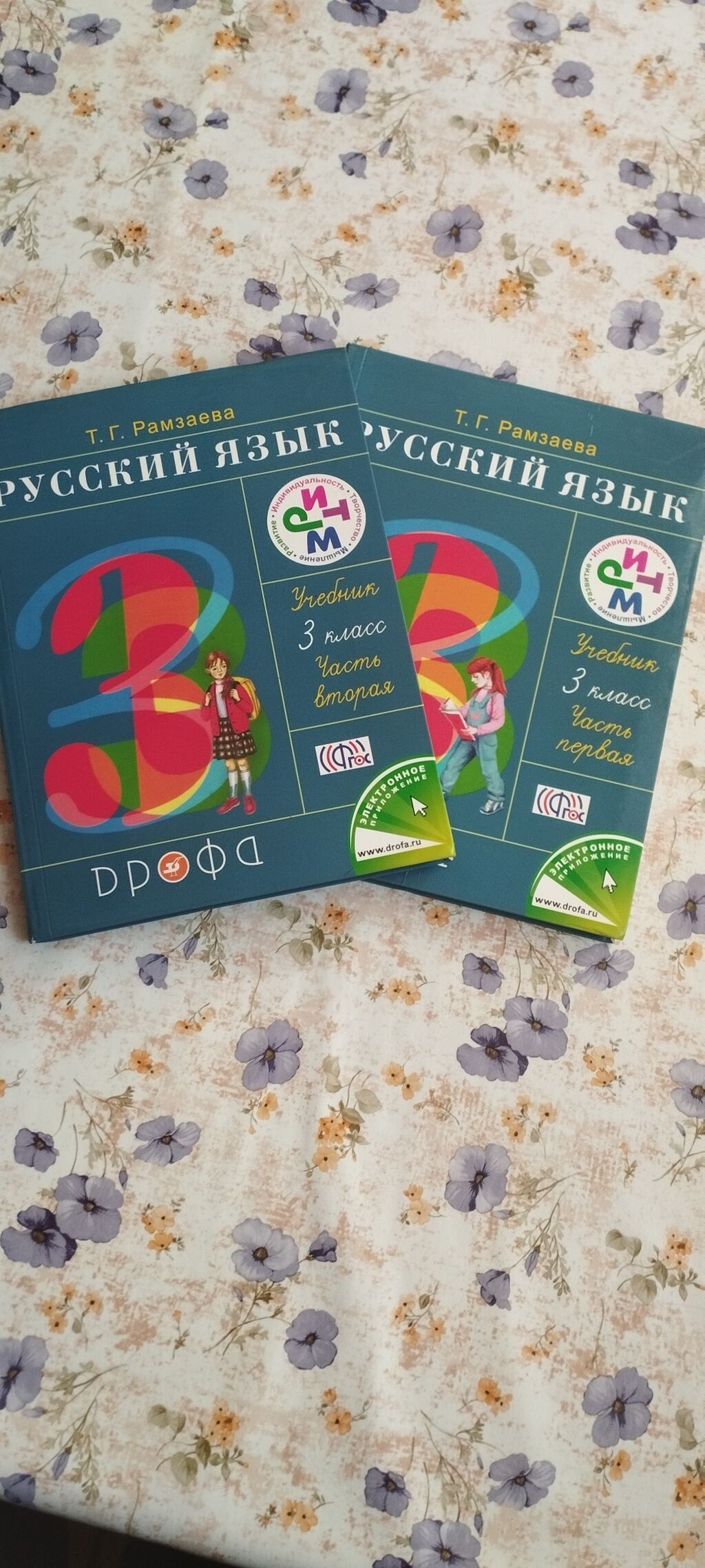 мсо 2 класс: Azərbaycan ᐈ Kitablar, jurnallar, CD, DVD ▷ 706 elan ➤  lalafo.az