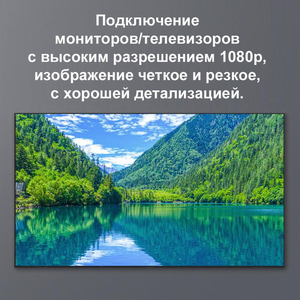 Кабель-адаптер HDMI на Double-HDMI - предназначен для одновременного: фото 5