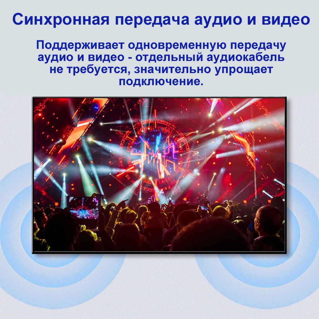 Кабель-адаптер HDMI на Double-HDMI - предназначен для одновременного: фото 7