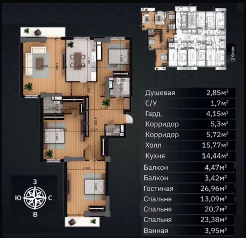 4 комнаты, 135 м², Космос Элитка, 10 этаж, ПСО (под самоотделку): фото 3