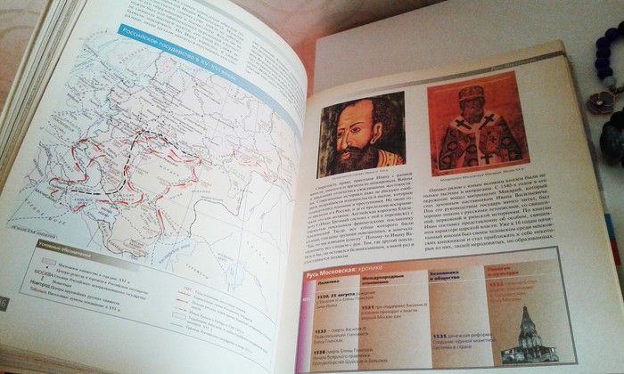 Иллюстрированная и полная энциклопедия. Выгодная цена с очень хорошей: фото 2
