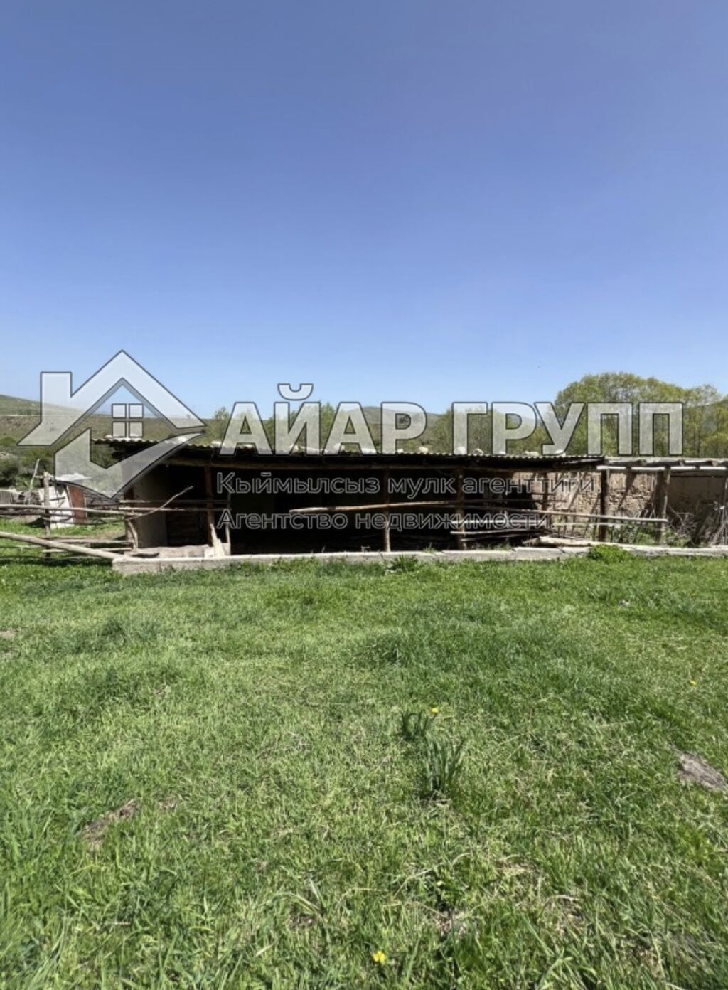 Продам кошару в Ак-Булаке, 16.5 соток: фото 4