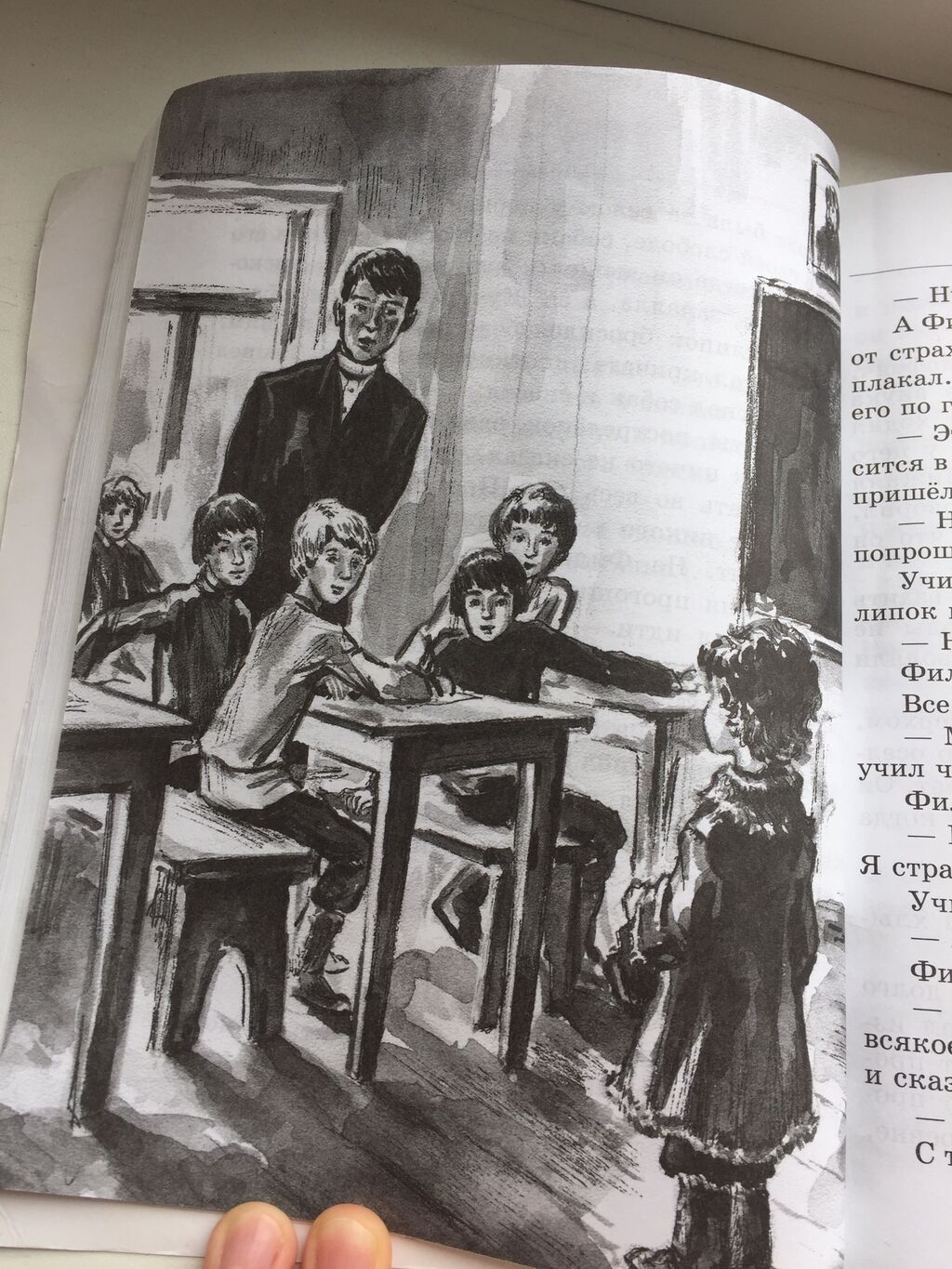 Книга на лето. Л. Н. Толстой. Сказки, рассказы, повести. Серия «Для: фото 3