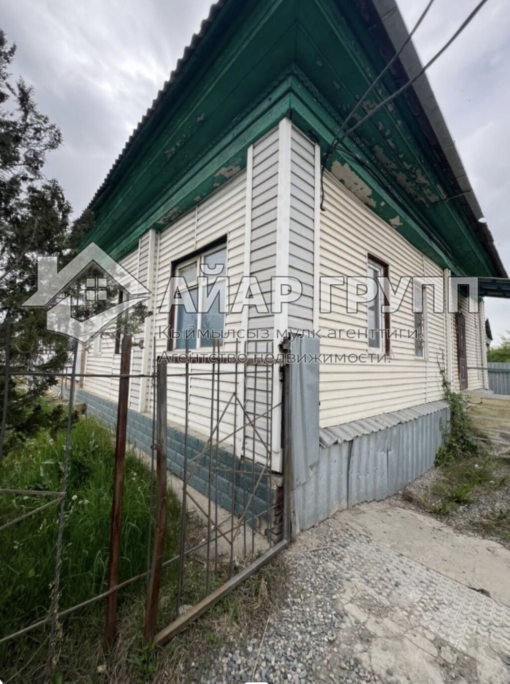 Продам часть здания в центре Каракола, 212 м²: фото 2