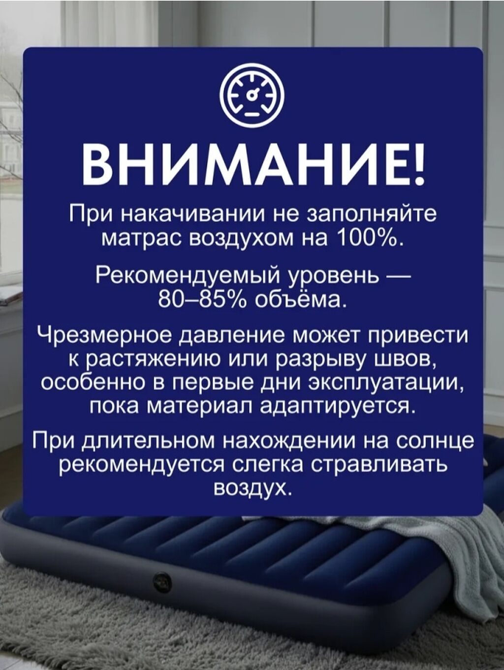 Надувной матрас, Новый, Полуторный, Intex, Самовывоз, Платная доставка, длина - 191 см: фото 8