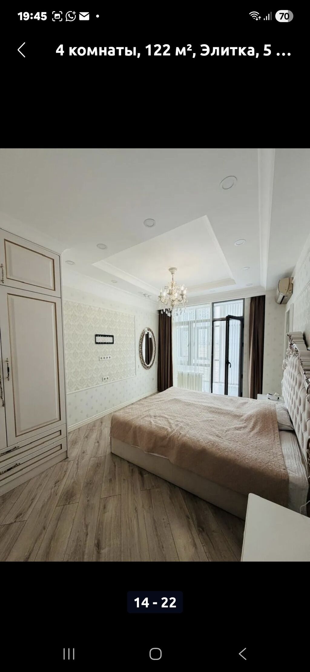 Продаётся 4х ком. элитная квартира 150кв.м с 3-я спальни в районе: фото 3