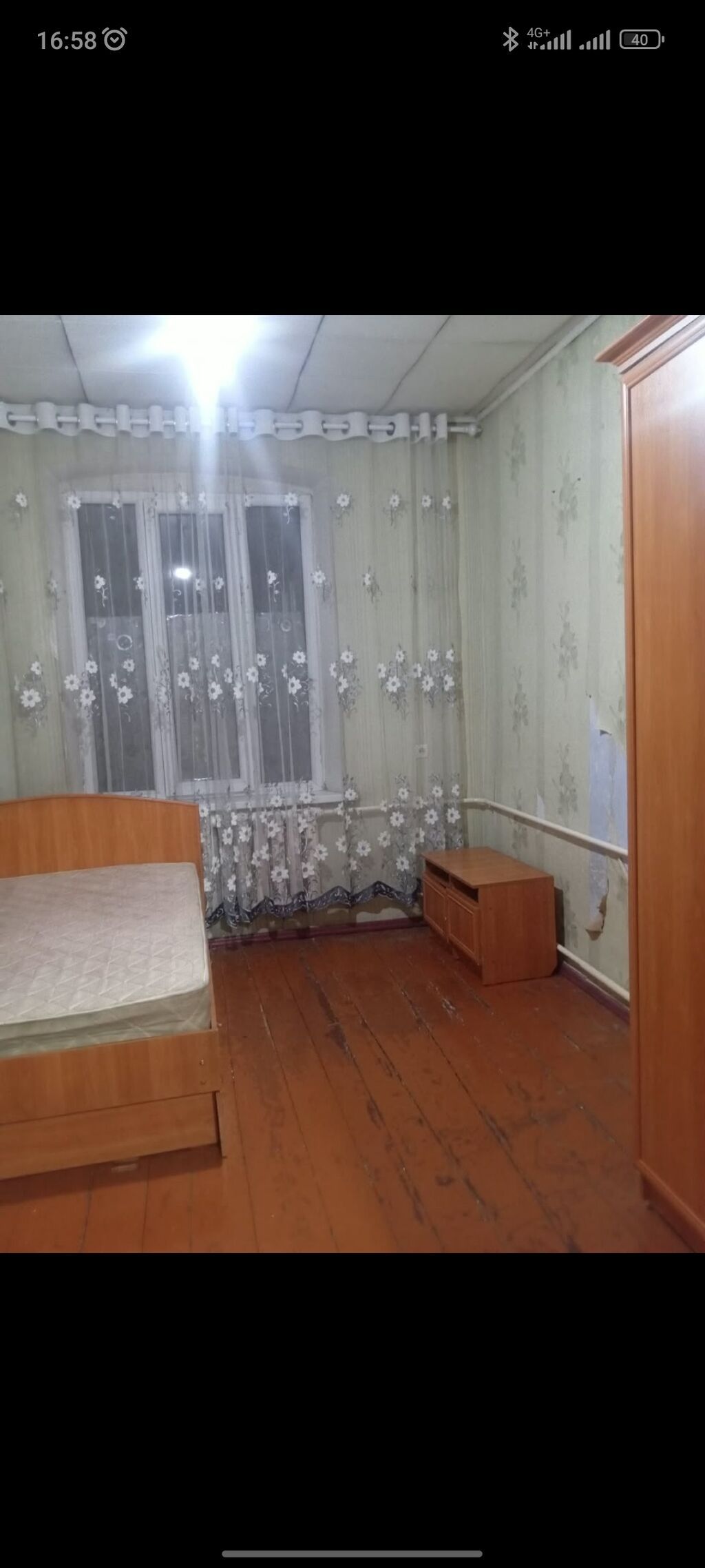 4 м², 5 комнат, Шлагбаум: фото 2