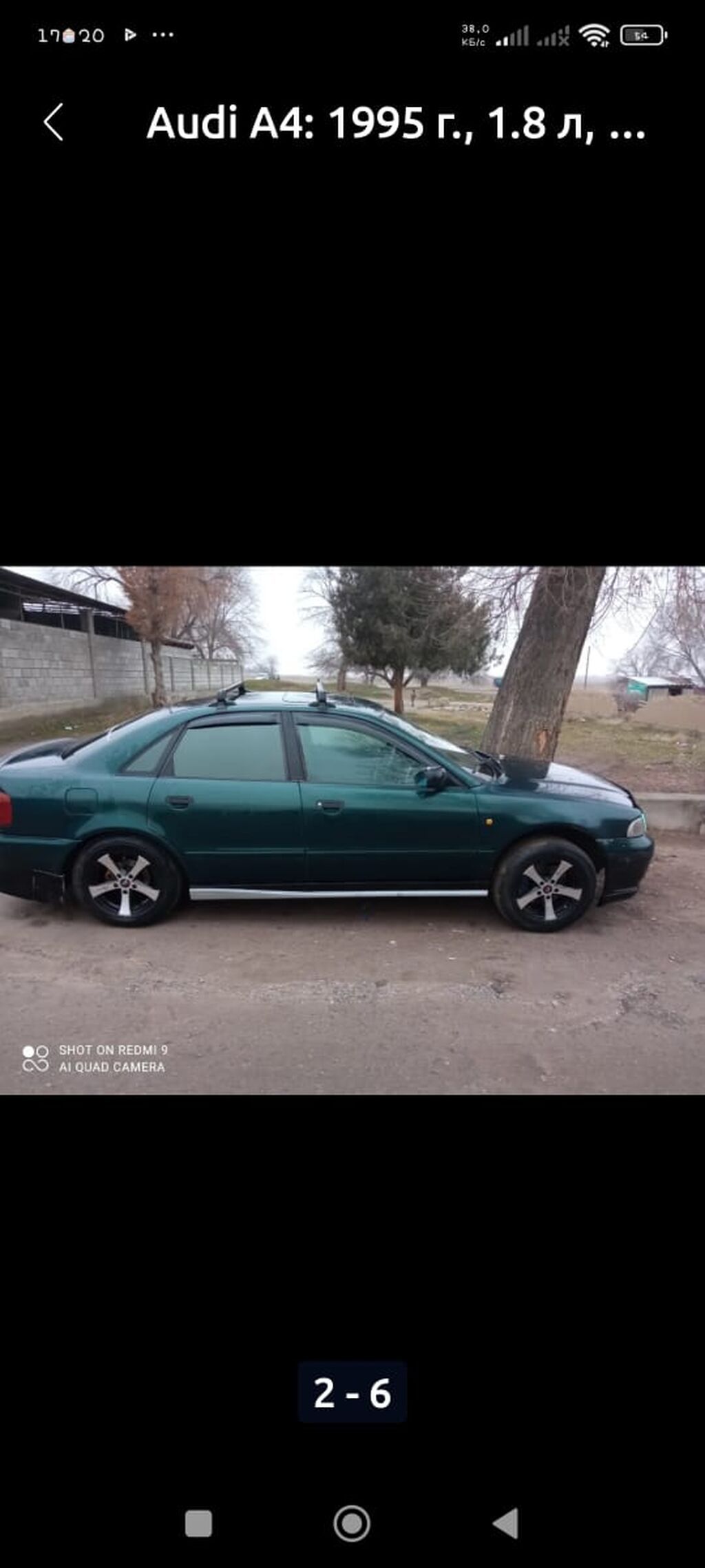 Audi A4: 1995 г., 1.8 л, Механика, Бензин, Седан: фото 4