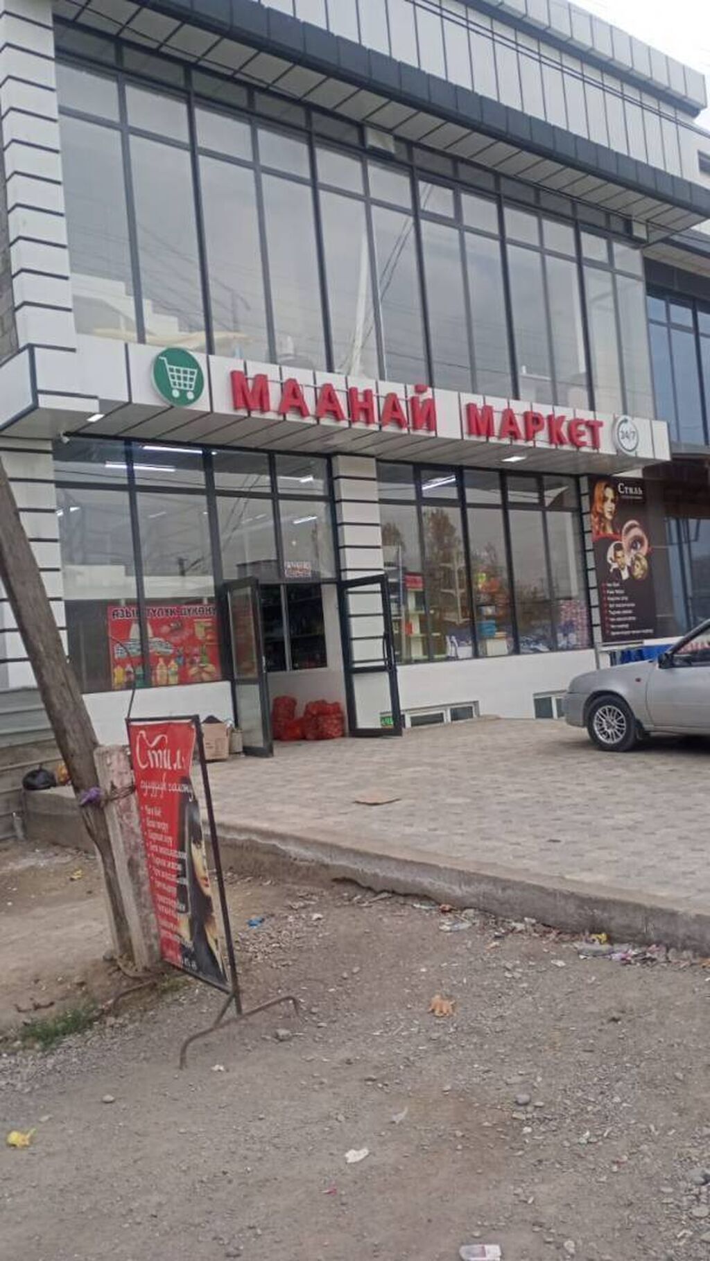 2, 3 этаж и подвал, Сдается коммерческое помещение. 2 (110 кв), 3: фото 5