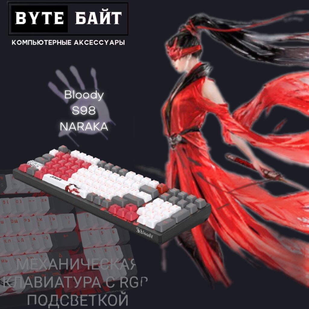 Клавиатура, Bloody, Проводное подключение, Размер: 100%: фото 6