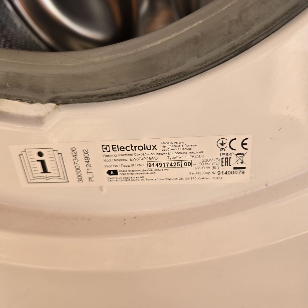 Стиральная машина Electrolux PerfectCare 600, фронтальная загрузка: фото 2
