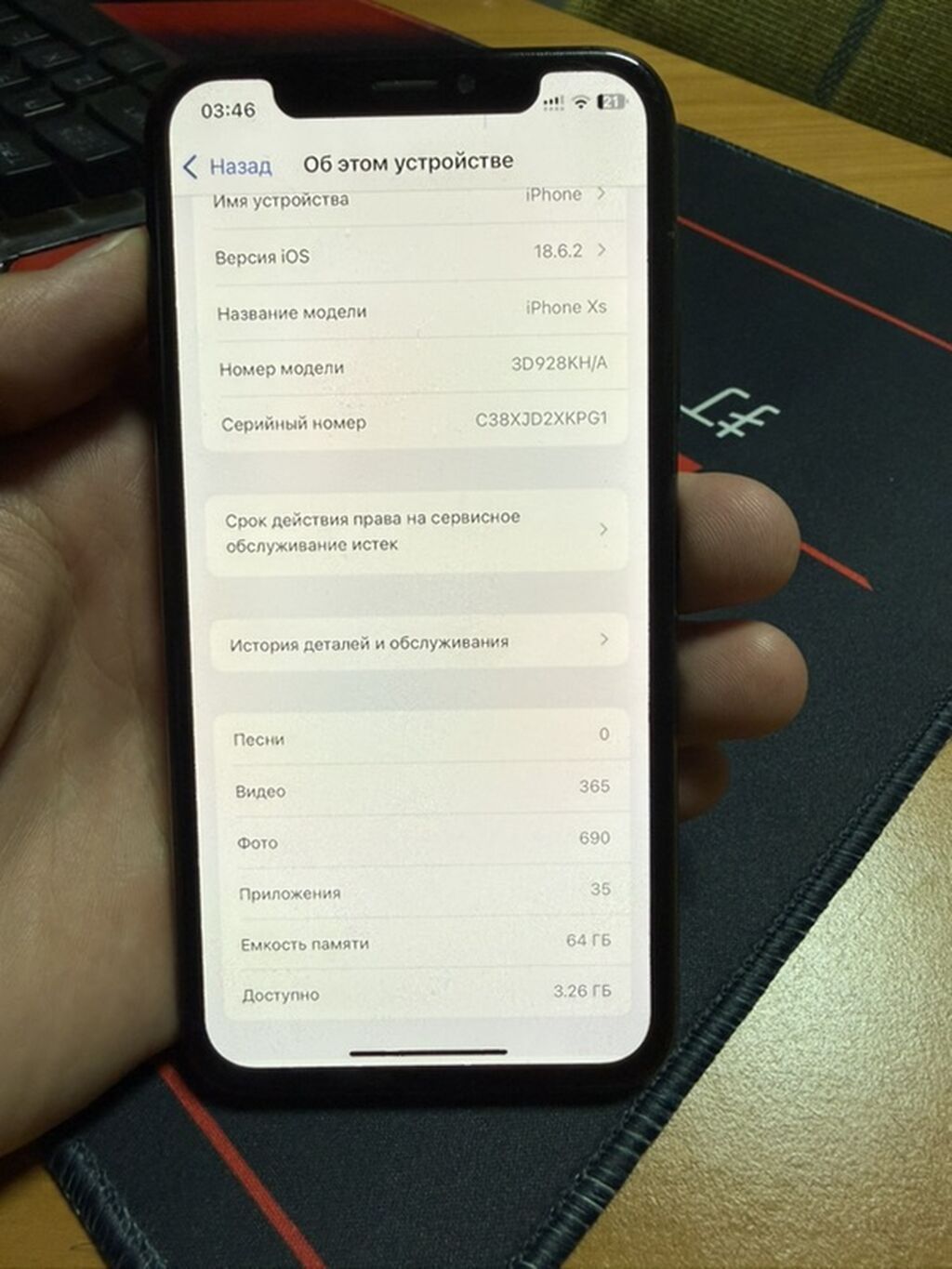 IPhone Xs, Б/у, 64 ГБ, Черный, 100 %: фото 8