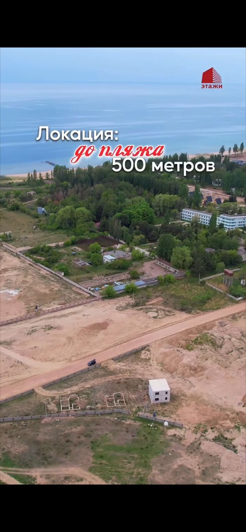 5 соток, Для бизнеса, Договор купли-продажи: фото 7
