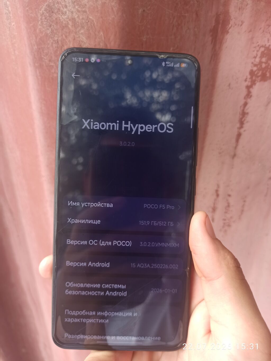 Poco F5 Pro, Б/у, 512 ГБ, цвет - Черный, 2 SIM: фото 4