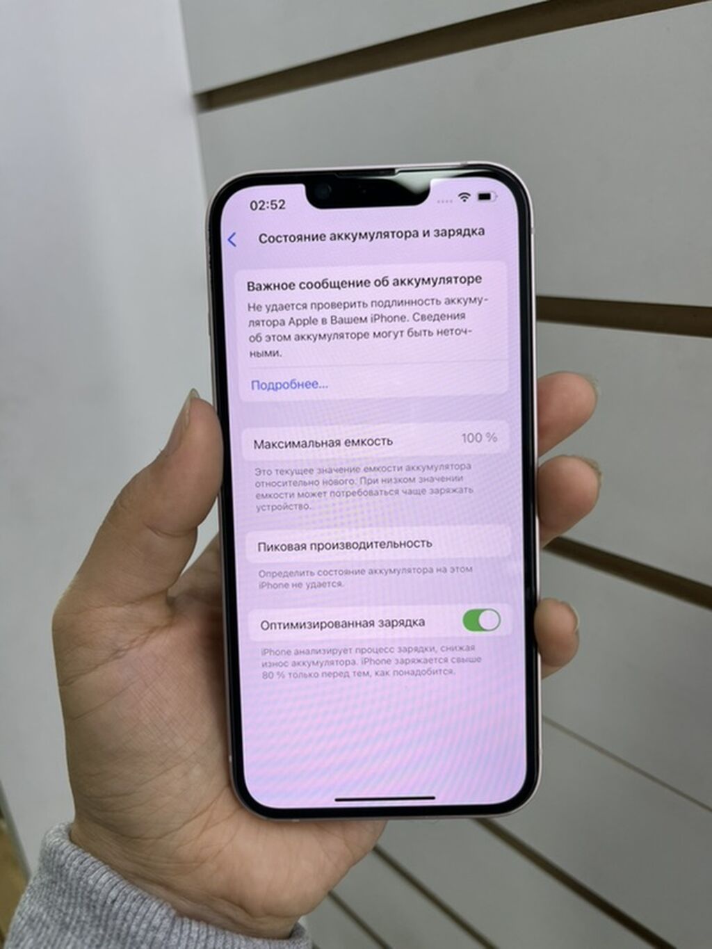 iPhone 13, 256 ГБ, розовый: фото 4