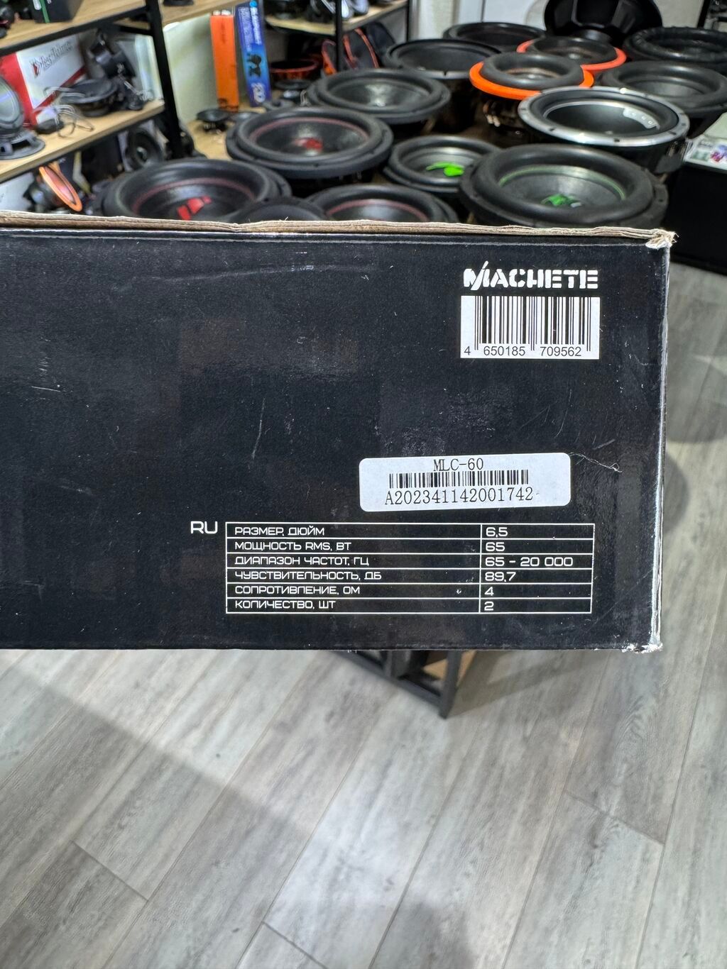 Machete акустика компонентная. mlc 60 Компонентные динамики «Мачете: фото 7