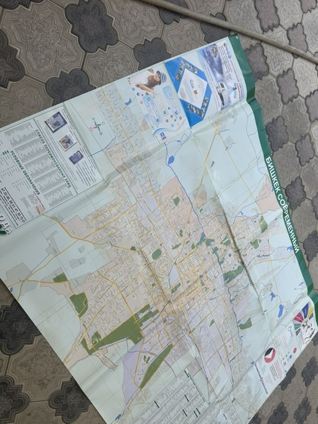 Курсы кыргызского языка: фото 3