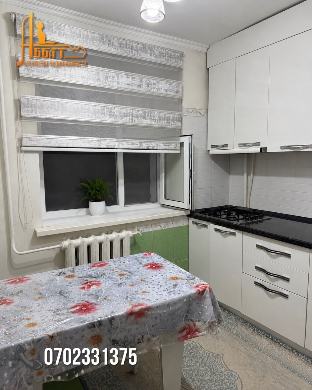 2 комнаты, 44 м², Городок Энергетиков Индивидуалка, 3 этаж, Косметический ремонт: фото 3