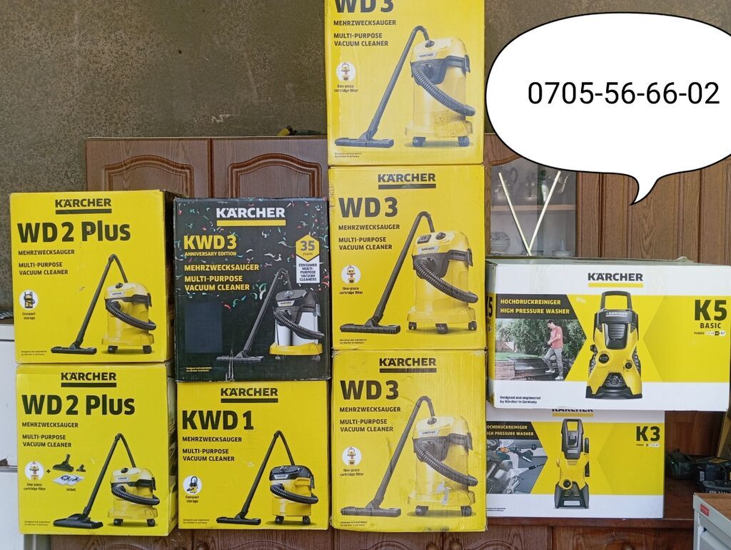 KARCHER karcher пылесосы карчер цены и описание на фото количество: фото 7