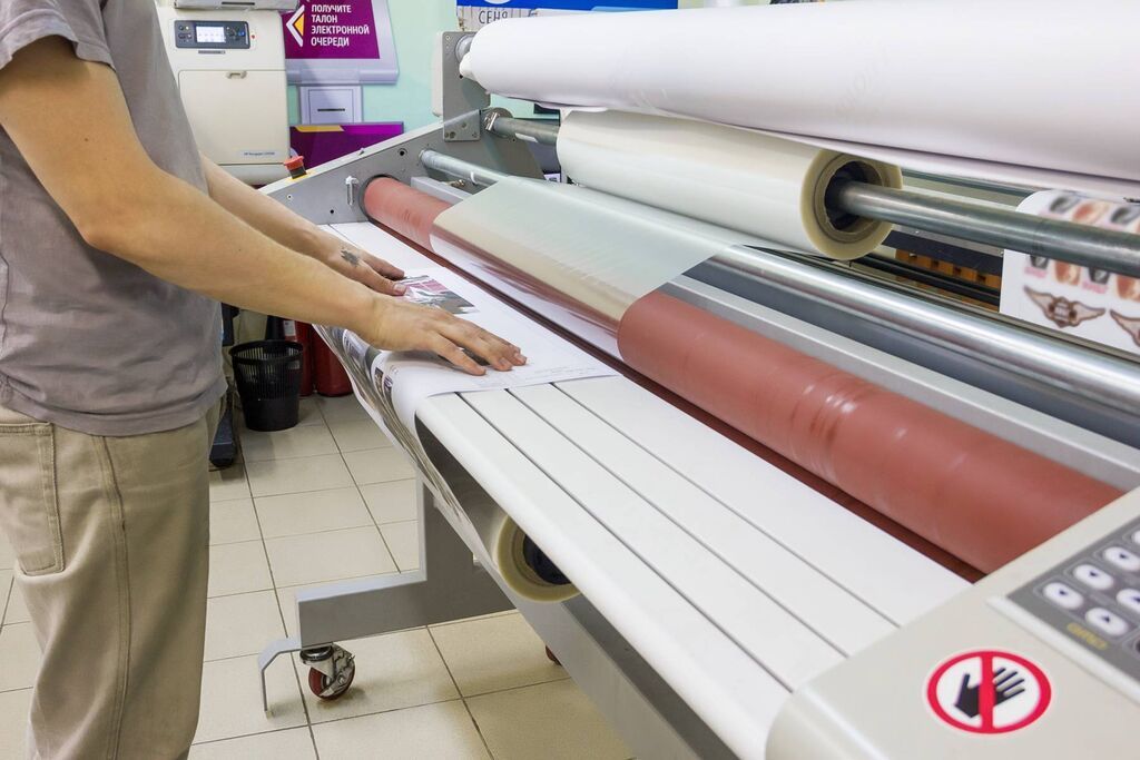 Широкоформатная ламинация! Широкоформатная холодная: 300 KGS ᐈ Печать ...