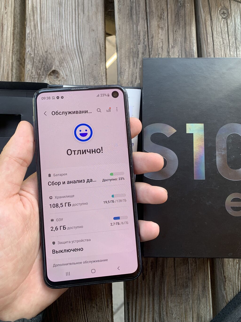 Samsung Galaxy S10e, Б/у, 128 ГБ, цвет - Черный, 1 SIM, 2 SIM, eSIM — фото 3