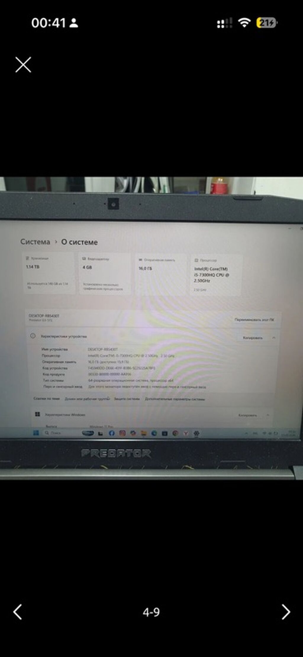 Acer Predator Helios 300 (15.6") есть обмен на офисный ноут с доплатой: фото 4