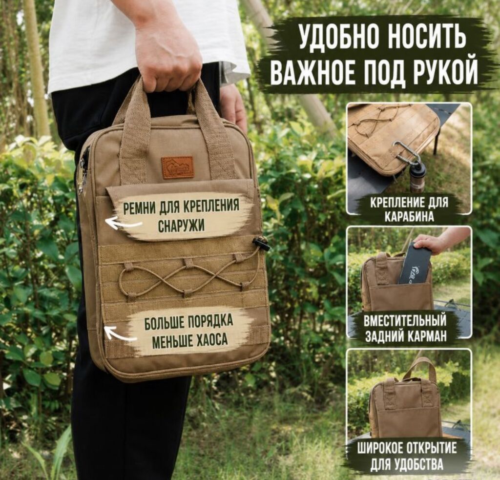 Набор кухонный походный 10 предметов купить в Бишкеке Ищете удобный и — фото 6
