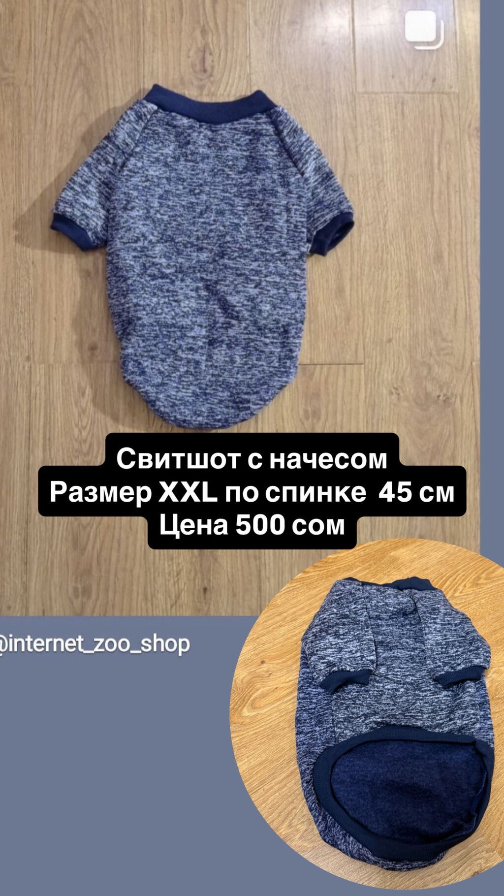 Новая одежда для собак и кошек от 200 сом: фото 4
