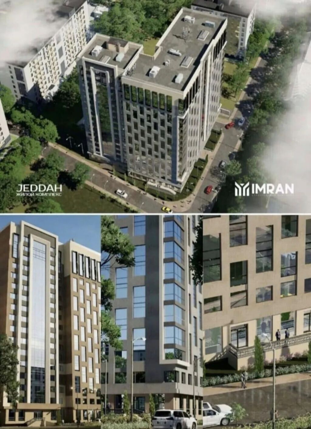 2 комнаты, 53 м², Элитка, 11 этаж, ПСО (под самоотделку) — фото 2