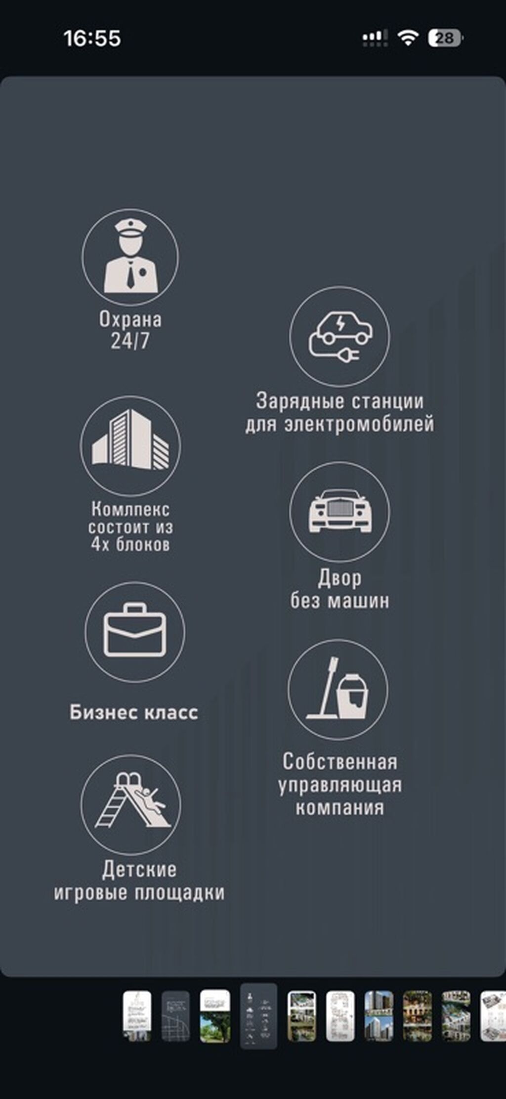 1 комната, 45 м², Городская больница №4 (ул. Айни) Элитка, 14 этаж: фото 4