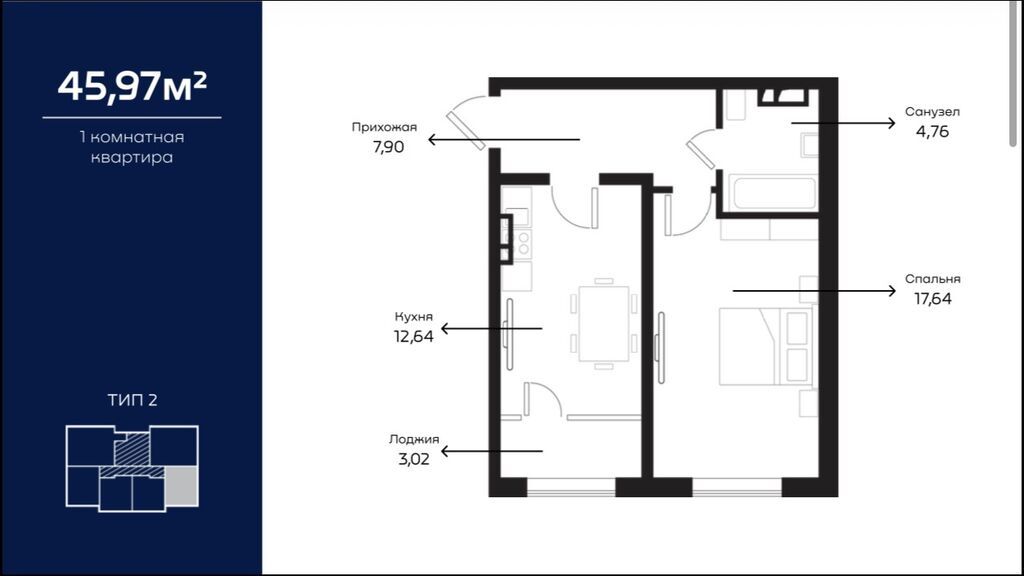 1 комната, 46 м², Южная Магистраль Элитка, 6 этаж, Евроремонт: фото 1