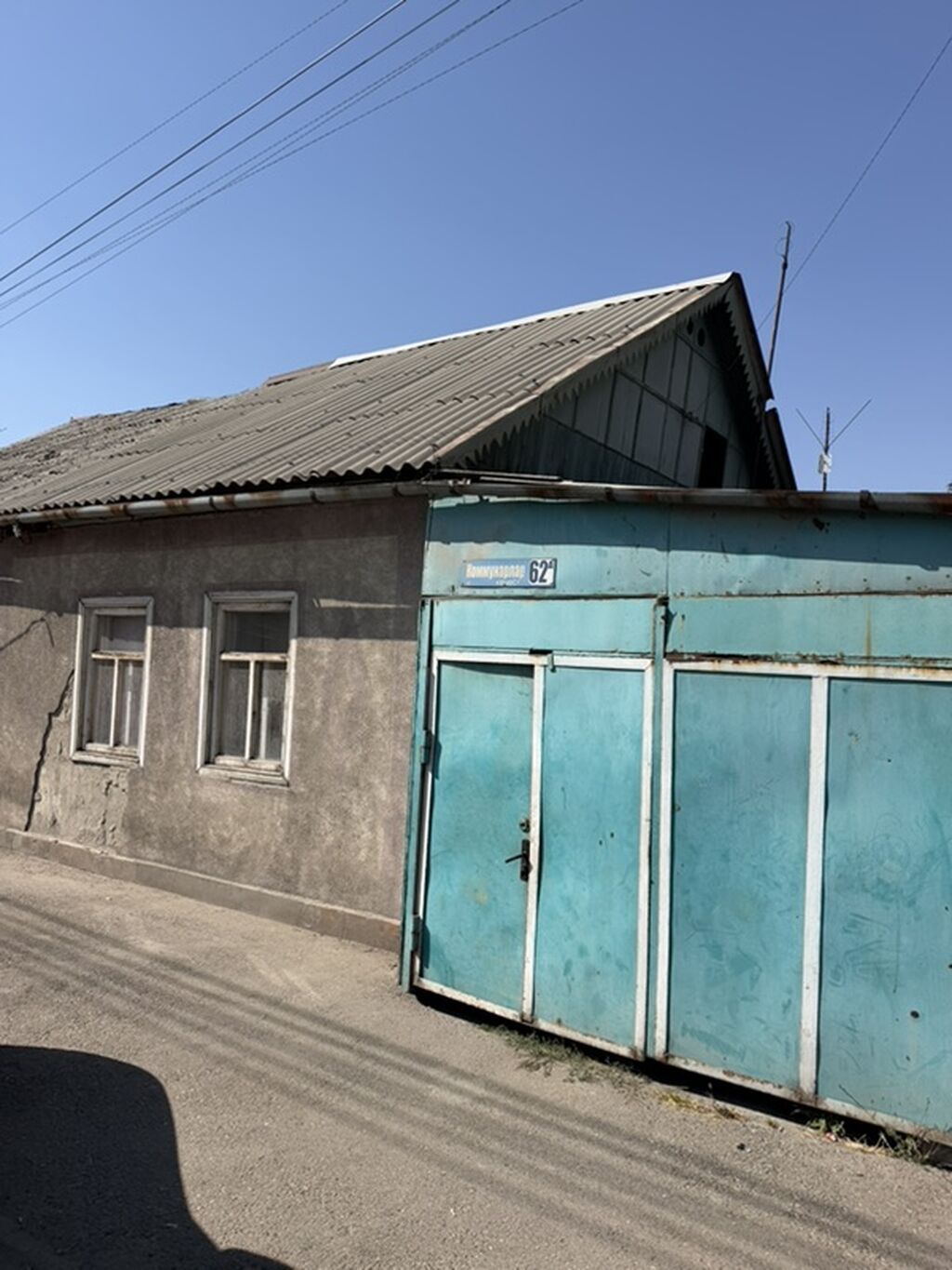 Продается одноэтажный пол дом Адрес по табличке на фасаде: ул: фото 4