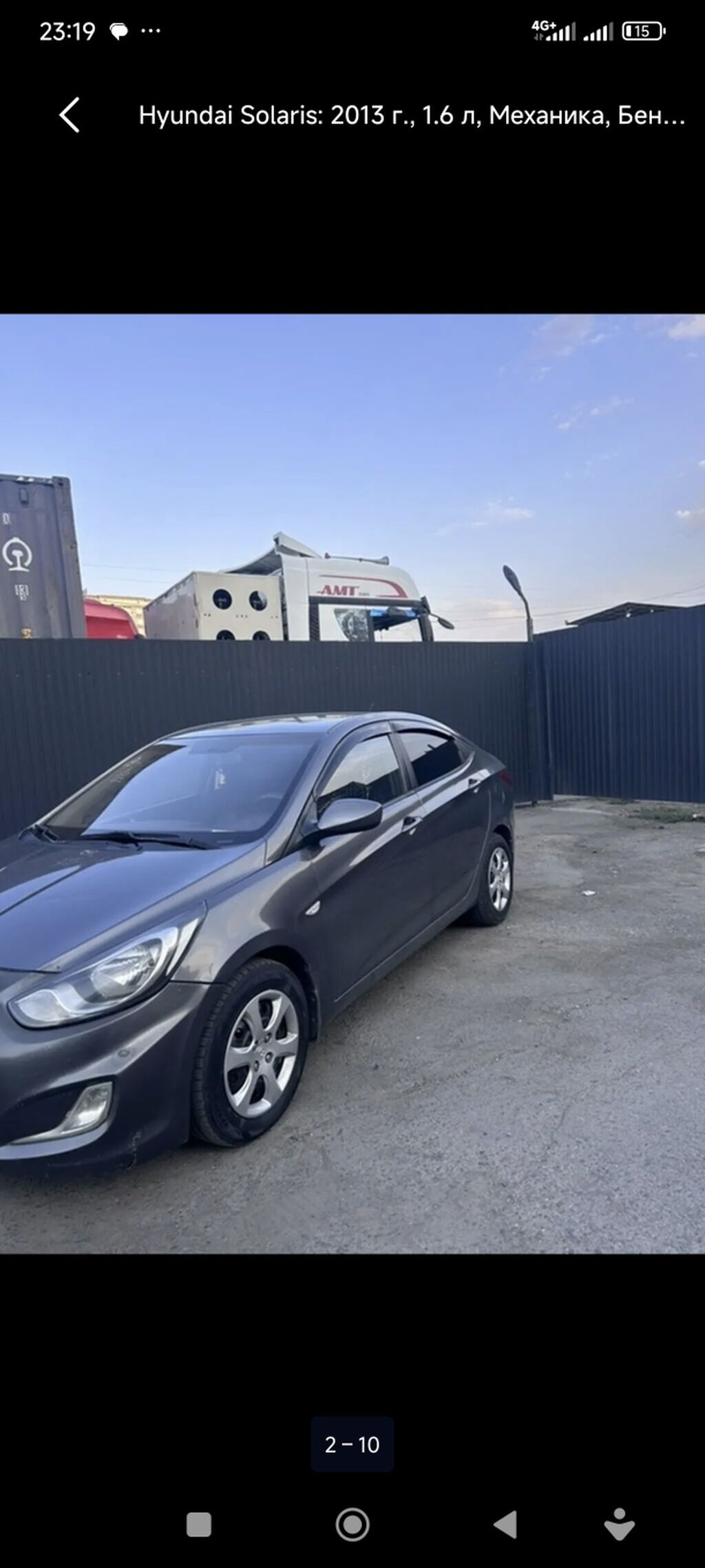 Hyundai Solaris: 2013 г., 1.6 л, Механика, Бензин, Седан: фото 2