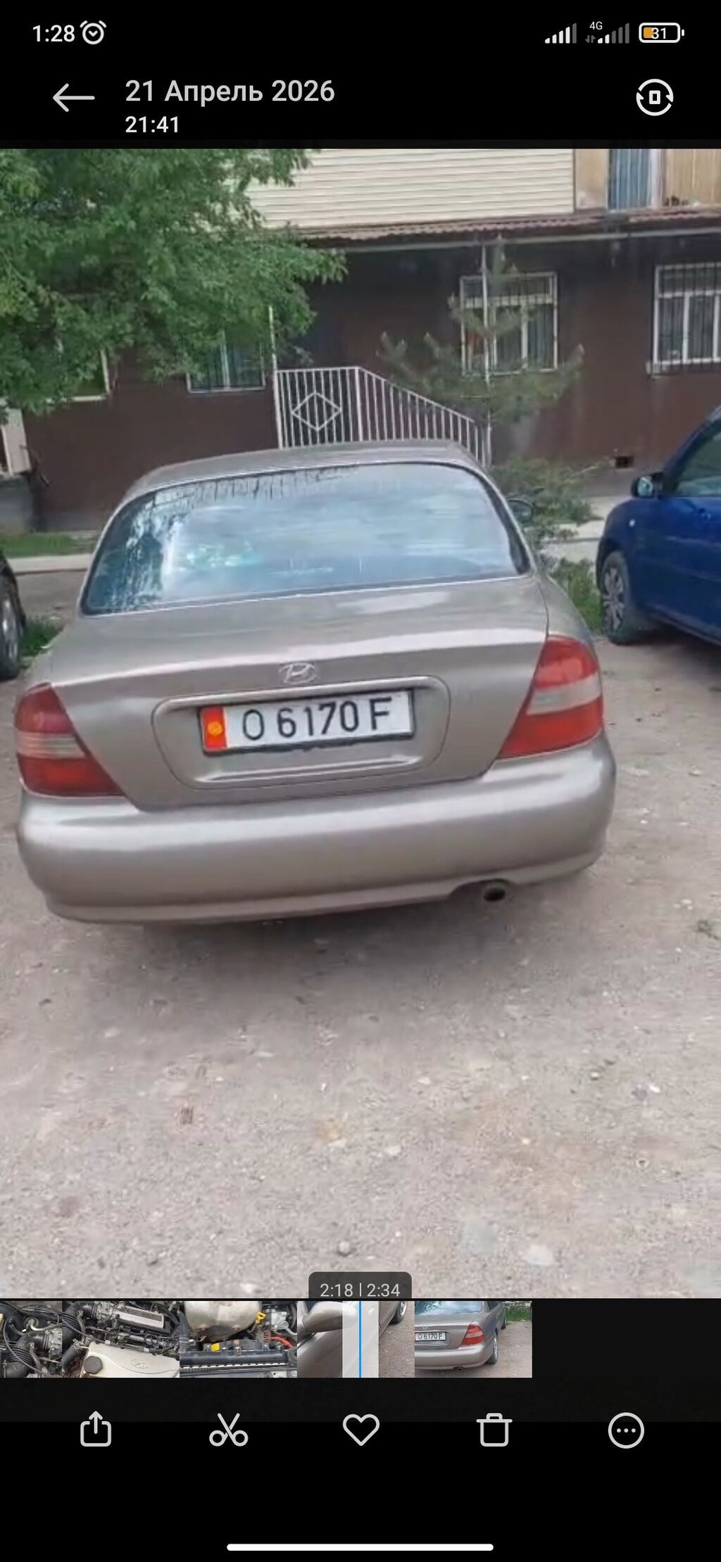 Hyundai Sonata: 1997 г., 2 л, Механика, Бензин, Седан — фото 4