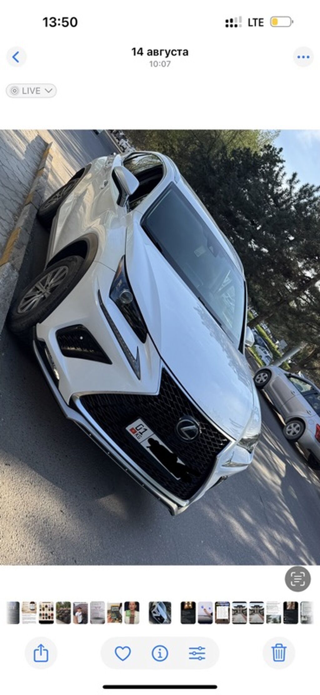Lexus NX: 2018 г., 2 л, Автомат, Бензин, Кроссовер: фото 3