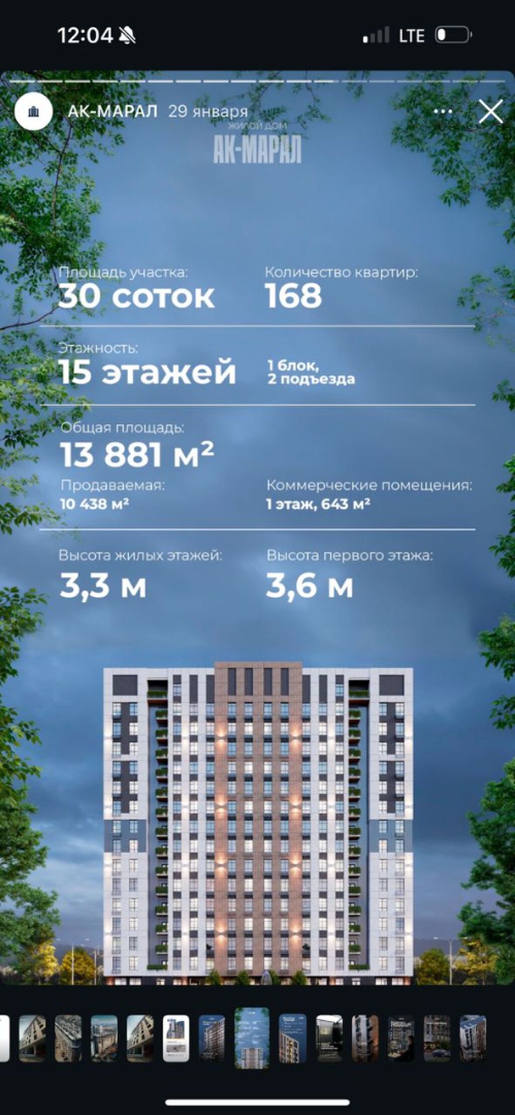 1 комната, 47 м², Элитка, 9 этаж, ПСО (под самоотделку) — фото 2