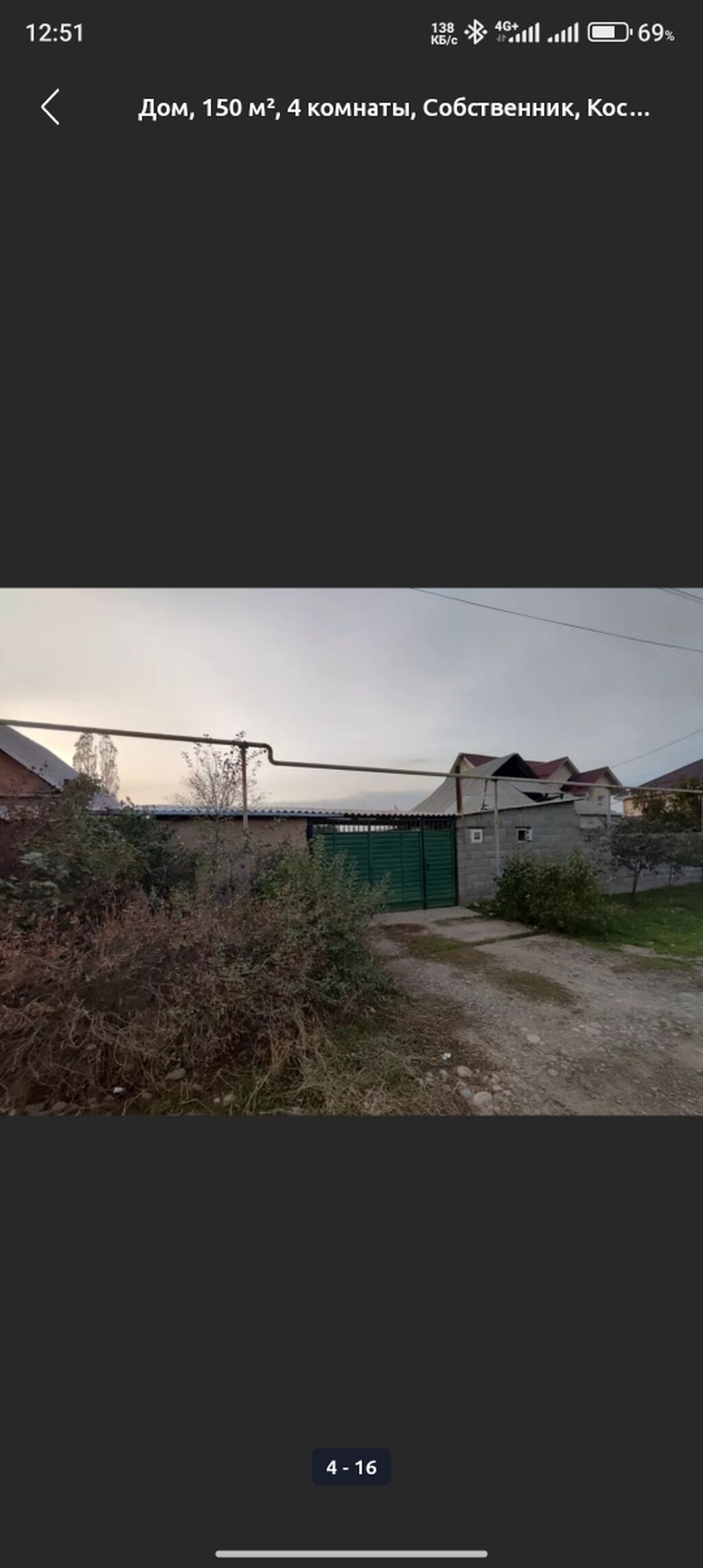 Сдам дом 150 м², 4 комнаты, собственник: фото 2
