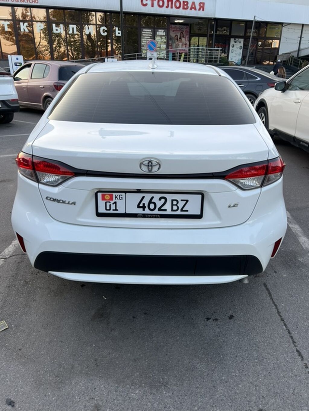 Toyota Corolla: 2020 г., 1.8 л, Автомат, Бензин, Седан: фото 2