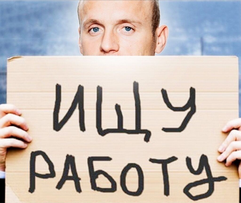 Услуга: ИЩУ РАБОТУ! Описание: - Эмир, 14 лет, 56 кг, 166 см, ИЩУ
