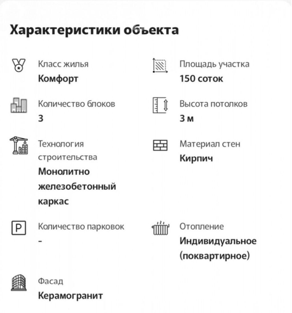 1 комната, 42 м², Технопарк Элитка, 14 этаж, ПСО (под самоотделку): фото 1