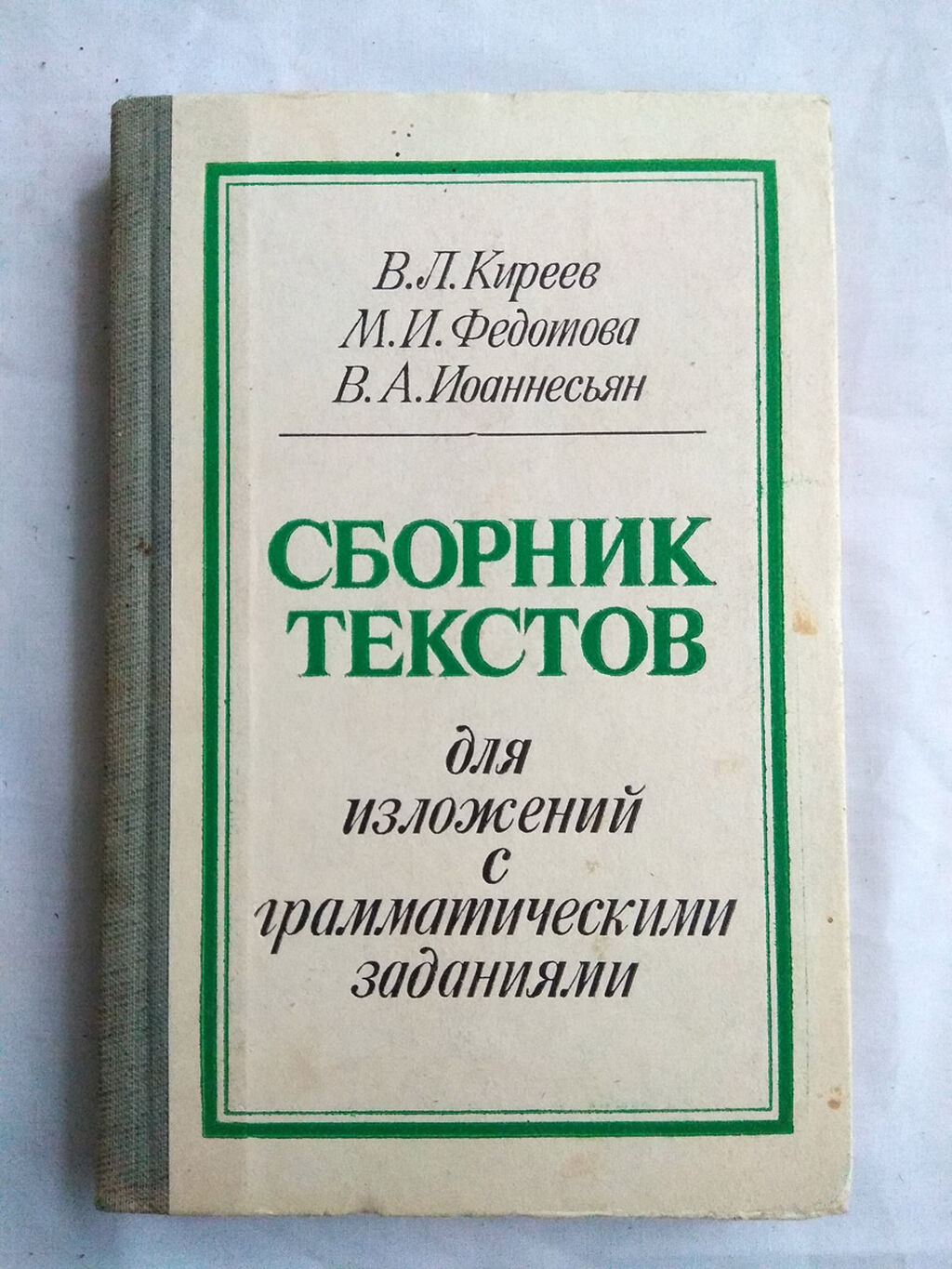 Распродажа книг на любой вкус! Романы,: Договорная ➤ Книги, журналы, CD,  DVD | Бишкек | 75279743 ᐈ lalafo.kg